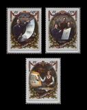 [The 100th Anniversary of The Latvian Republic - Latvian Architects, type ABI]