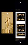 [The 50th Anniversary of JUNO Awards, type DWH]