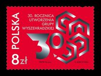 [The 30th Anniversary of the Visegrad Group - Joint Issue with Czech Republic, Hungary, and Slovakia, タイプ IJI]