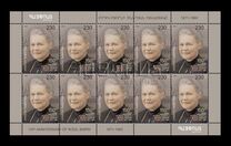 [The 150th Anniversary of the Birth of Bodil Biorn, 1871-1960, වර්ගය AYY]