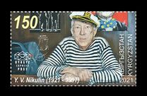 [The 100th Anniversary of the Birth of Yuri Nikulin, 1921-1997, type ARA]
