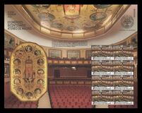 [The 200th Anniversary of the Ateneo de Madrid, type HFU]