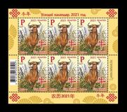 [Chinese New Year - Year of the Ox, 類型 BCU]