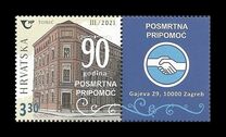[The 90th Anniversary of POSMRTNA PRIPOMOĆ, type BAM]