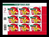 [Paralympic Games 2020 - Tokyo, Japan 2021, タイプ IKY]