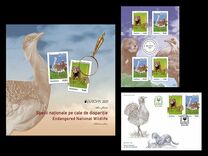 [EUROPA Stamps - Endangered National Wildlife, Tipi LHM]