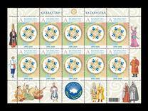 [The 25th Anniversary of the Assembly of People of Kazakhstan, tyyppi ANZ]