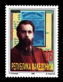 [The 120th Anniversary of the Birth of Dimitrija Cupovski, tip DM]