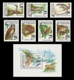 [Fauna of Uzbekistan Issue of 1993 Surcharged, type G1]