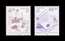 [The 200th Anniversary of National Archive, type DP]