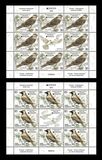 [EUROPA Stamps - Endangered National Wildlife, Tipi AGT]