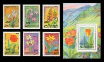 [Flowers of Uzbekistan Issue of 1993 Surcharged, τύπος AI1]