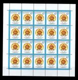 [The 10th Anniversary of the International Association of Academies of Sciences, tipas MK]