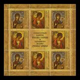 [Art - Religious Icons. Jopint Issue with Serbia, type BFE]
