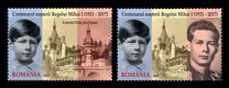 [The 100th Anniversary of the Birth of King Michael I, 1921-2017, Typ LKU]