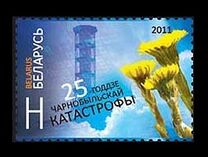 [The 25th Anniversary of Chernobyl's Catastrophe, tip ADS]