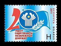 [The 20th Anniversary of the Commonwealth of Independent States, type ADY]
