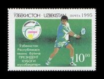 [The 2nd President's Cup Tennis Championships, type BR]