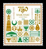 [Memorable Dates and Anniversaries - The 750th Anniversary of the Golden Horde, type AOR]