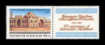 [The 675th Anniversary of the Birth of Sheikh Bakhouddin Nakshband, 1318-1389, 类型 AR]