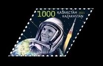 [The 60th Anniversary of Yuri Gagarin's Flight into Space, type APO]