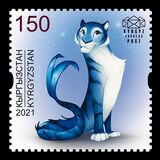 [Chinese New Year - Year of the Tiger, වර්ගය ASN]