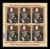 [The 125th Anniversary of the Birth of Georgy Konstantinovic Zhukov, 1896-1974, type BEC]