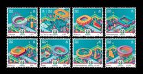 [Sports - UEFA EURO-2020 - European Football Championships, type CWR]