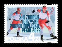 [XXIV Winter Olympic Games and XIII Winter Paralympic Games - Beijing, China, type IMC]