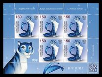 [Chinese New Year - Year of the Tiger, වර්ගය ASN]