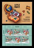 [EUROPA Stamps - Children's Books, type QY]