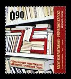 [The 75th Anniversary of the National University Library, 유형 SO]