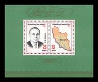 [The 70th Anniversary of the Birth of President Heydar Aliev, 1923-2003, type AW]
