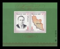 [The 70th Anniversary of the Birth of President Heydar Aliev, 1923-2003, type AW]