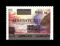 [Stamp of 1992 Re-Surcharged, type X5]