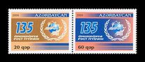 [The 135th Anniversary of the Universal Postal Union, type ZZ]