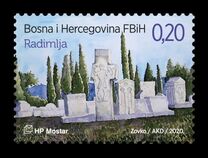 [Archaeological Treasures - Radimlja, 類型 TJ]