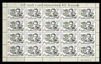 [The 125th Anniversary of the Birth of Surgeon E.V.Klumov, 1876-1944, type NS]