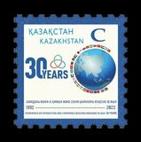 [The 30th Anniversary of the CICA - Conference on Interactions and Confidence Building Measures in Asia, type ARK]