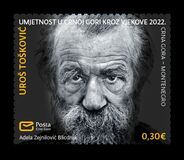 [Cultural Figures - Uroš Tošković, 1932-2019, tip OR]