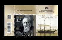 [The 150th Anniversary of the Birth of Henryk Arctowski, 1871-1958, タイプ IKX]