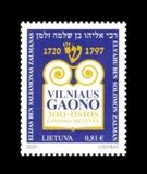 [The 300th Anniversary of the Birth of Vilna Gaon, 1720-1797, type ALQ]