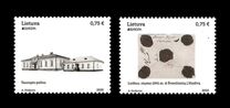 [EUROPA Stamps - Ancient Postal Routes, type ALR]