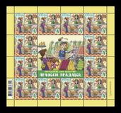 [Professions - Salesperson, тып BFM]