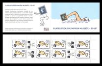 [The 50th Anniversary of the Philatelic Youth Olympiad, 类型 ASG]
