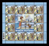 [Professions - The Postman, type BEU]