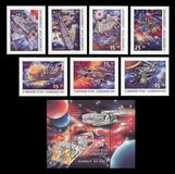 [Fantasy Spacecraft, tip DU]