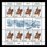 [Serbian-Turkish War - The 145th Anniversary of Russian Volunteers Arrival, tipas AHQ]