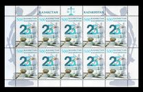 [The 25th Anniversary of the Private Notaries in Kazakhstan, 类型 ASY]