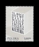 [The 75th Anniversary of the Issue of the Emmigration Monthly Magazine Kultura, type IQV]
